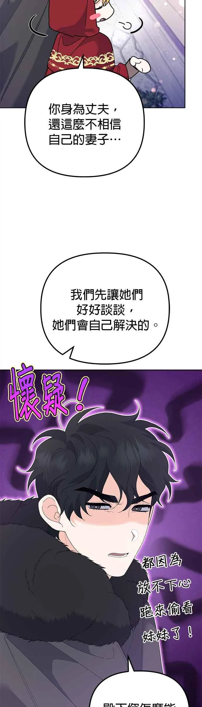 第45话 第27页