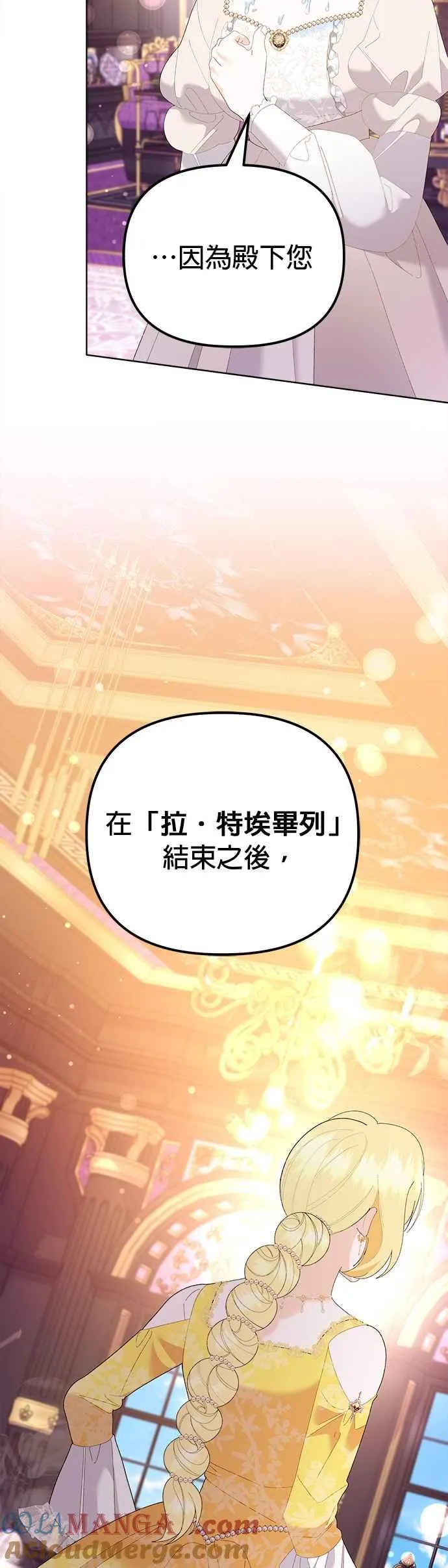 第45话 第31页