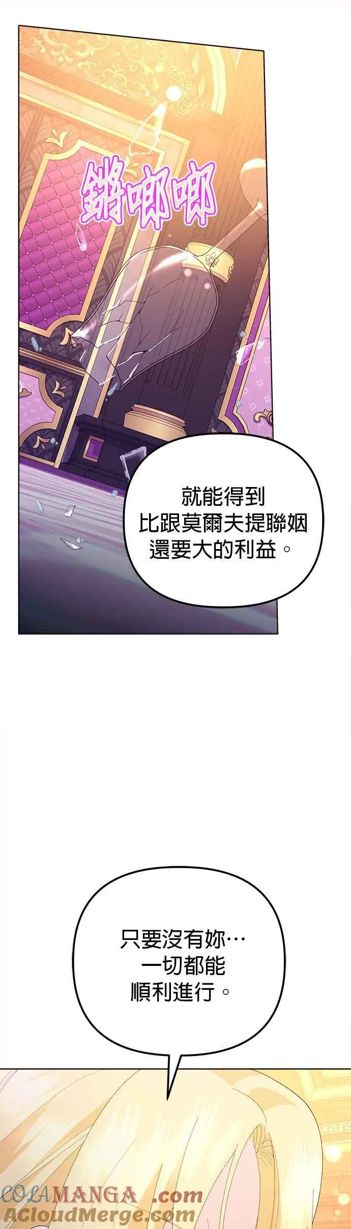 第45话 第34页