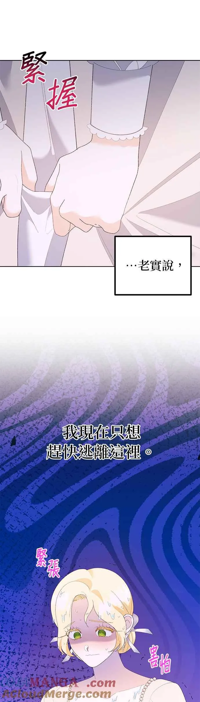 第45话 第37页