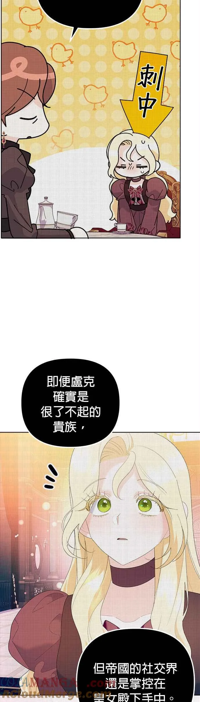 第45话 第43页