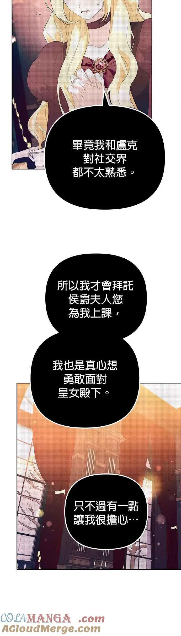 第45话 第46页