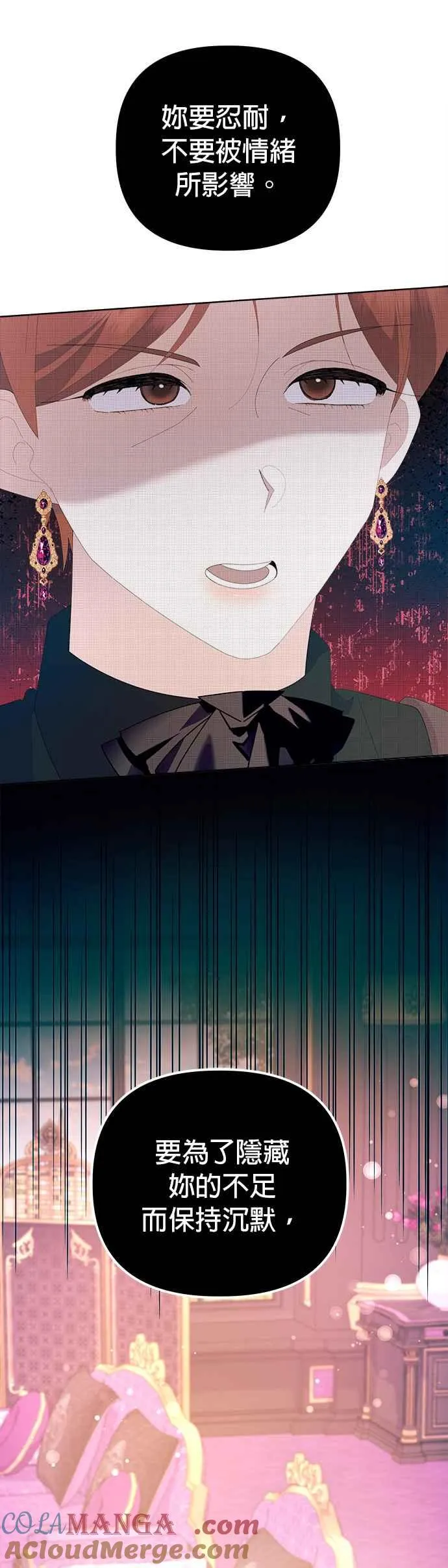 第45话 第49页