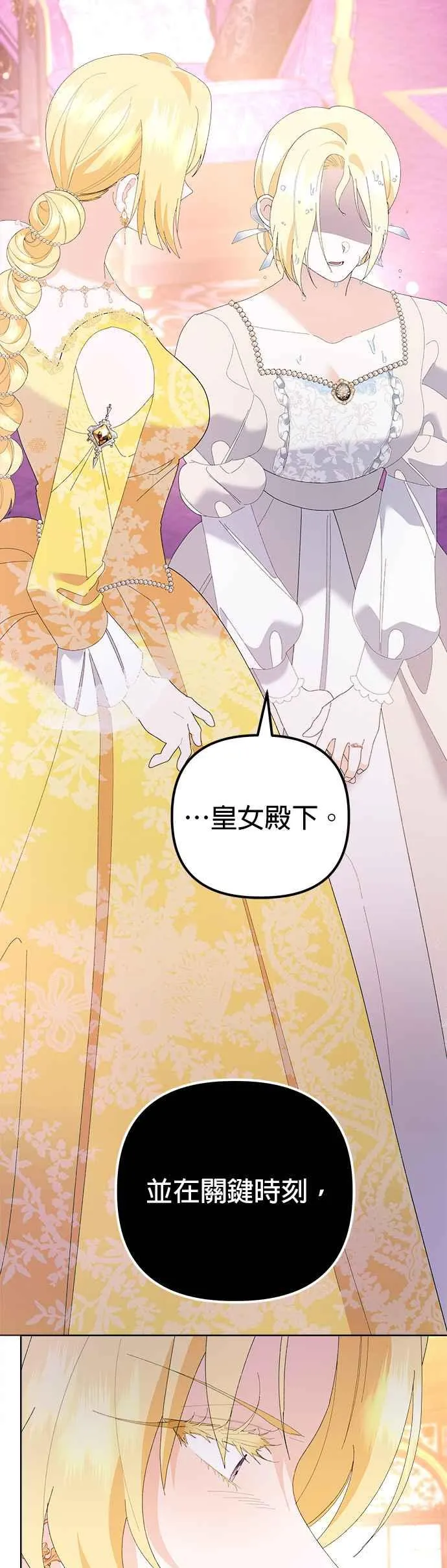 第45话 第50页