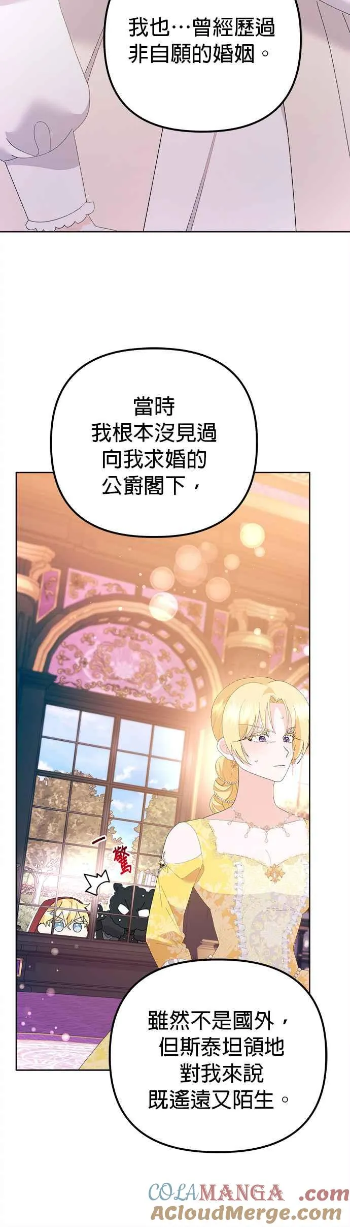 第45话 第52页
