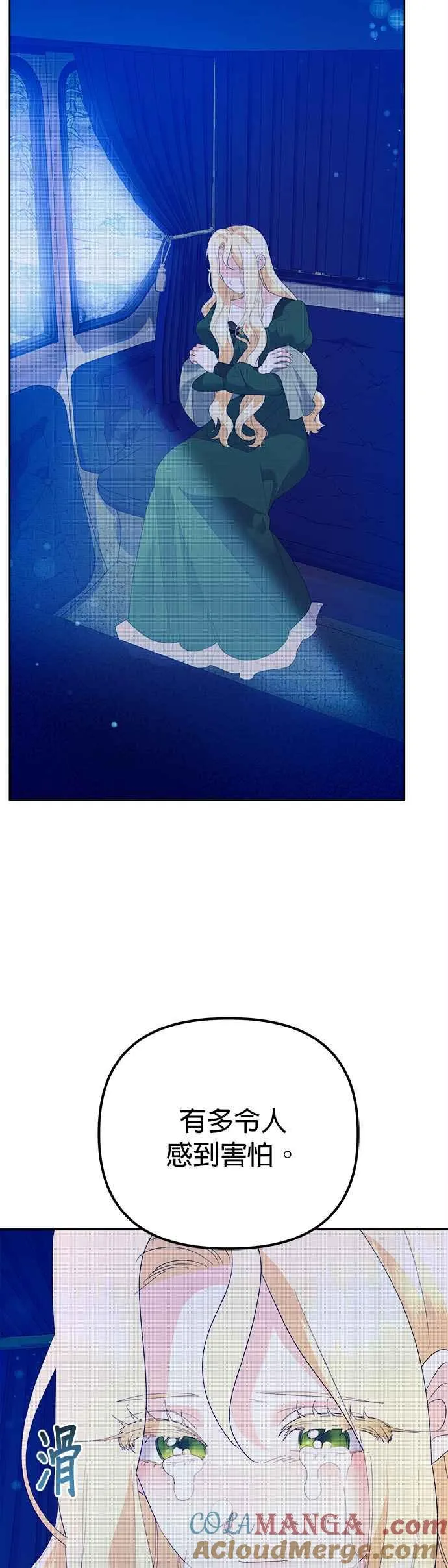 第45话 第55页