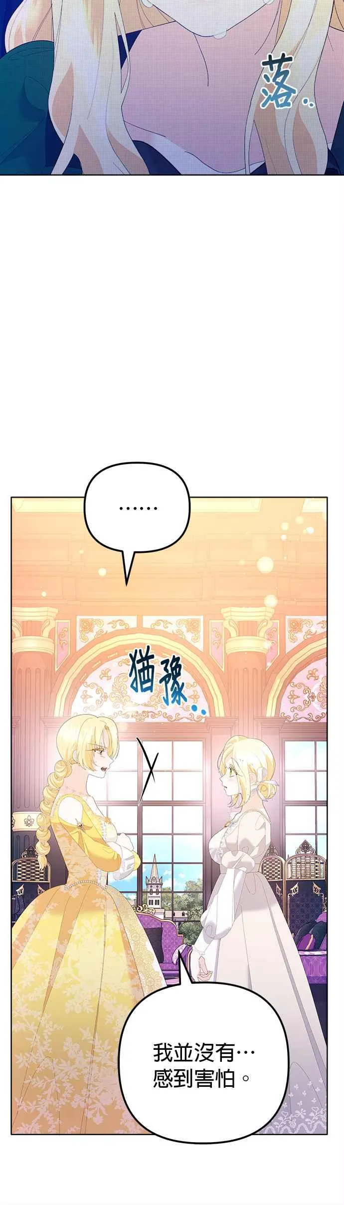第45话 第56页