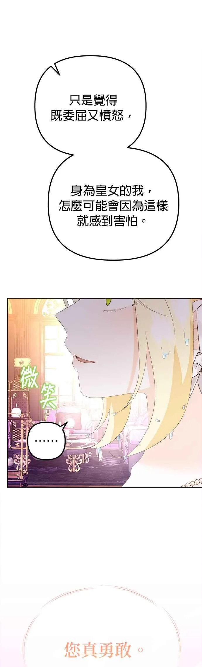 第45话 第57页