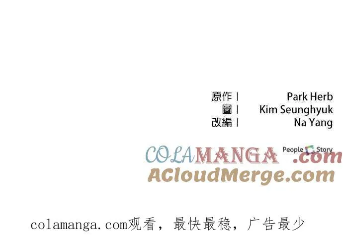 第45话 第67页