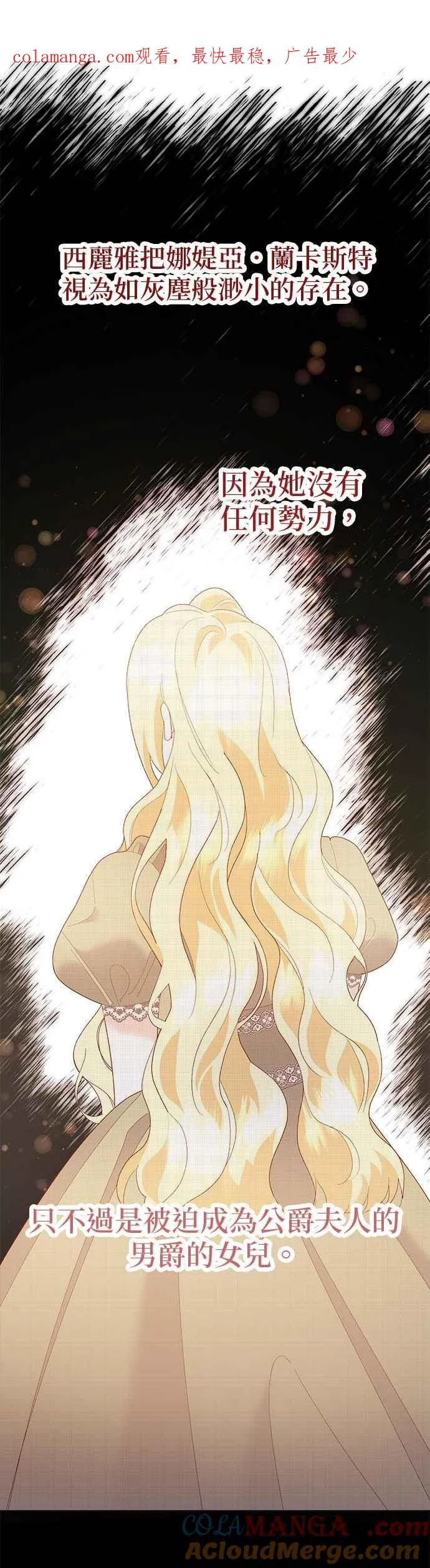 第46话 第1页