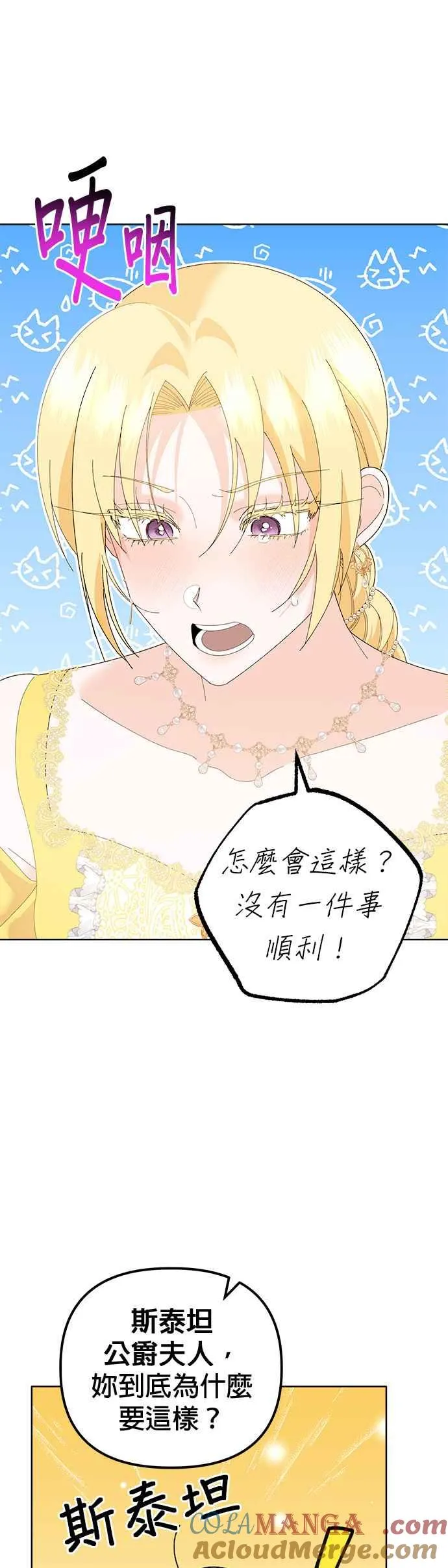 第46话 第13页