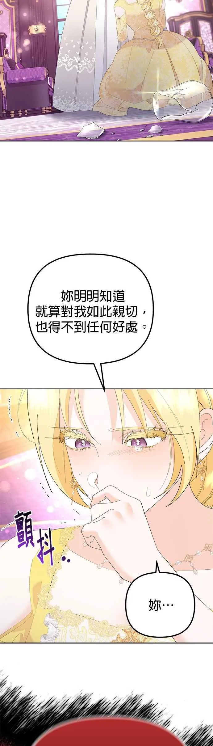 第46话 第15页