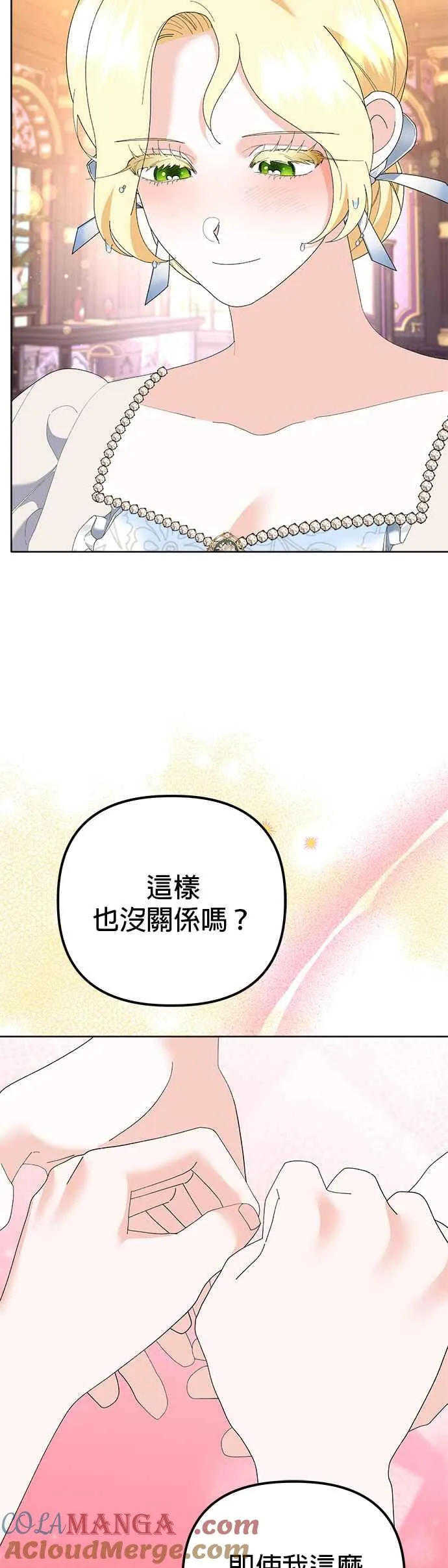 第46话 第22页