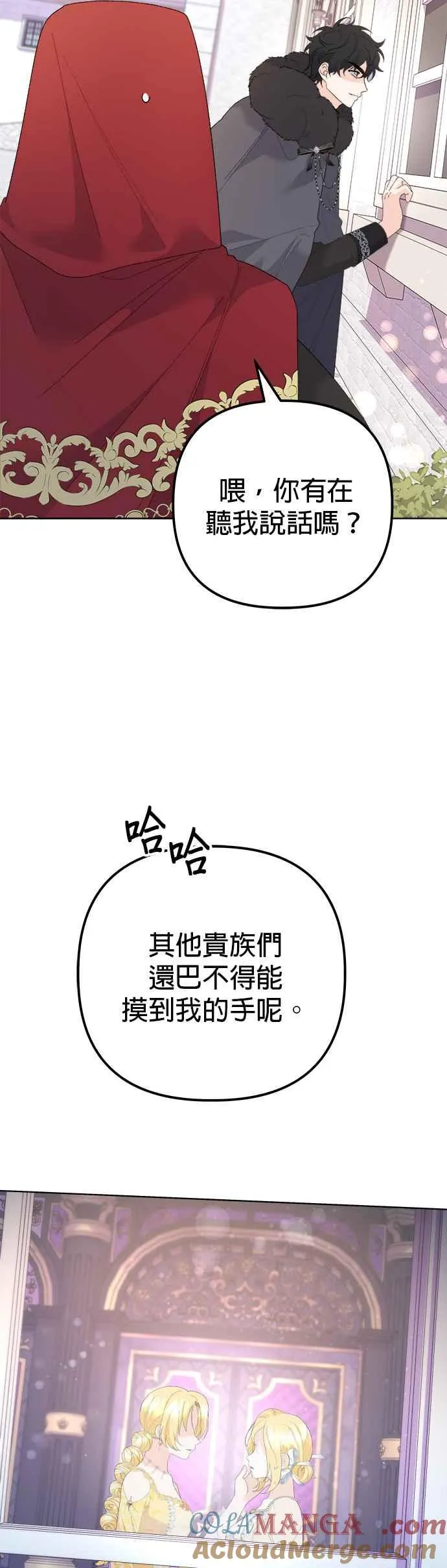 第46话 第31页