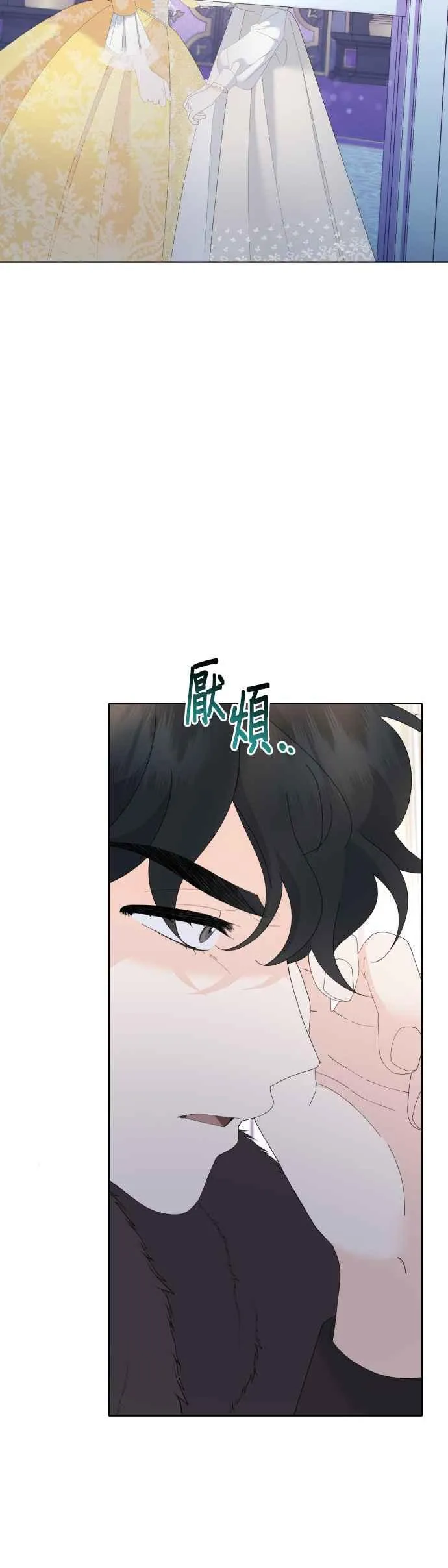 第46话 第32页