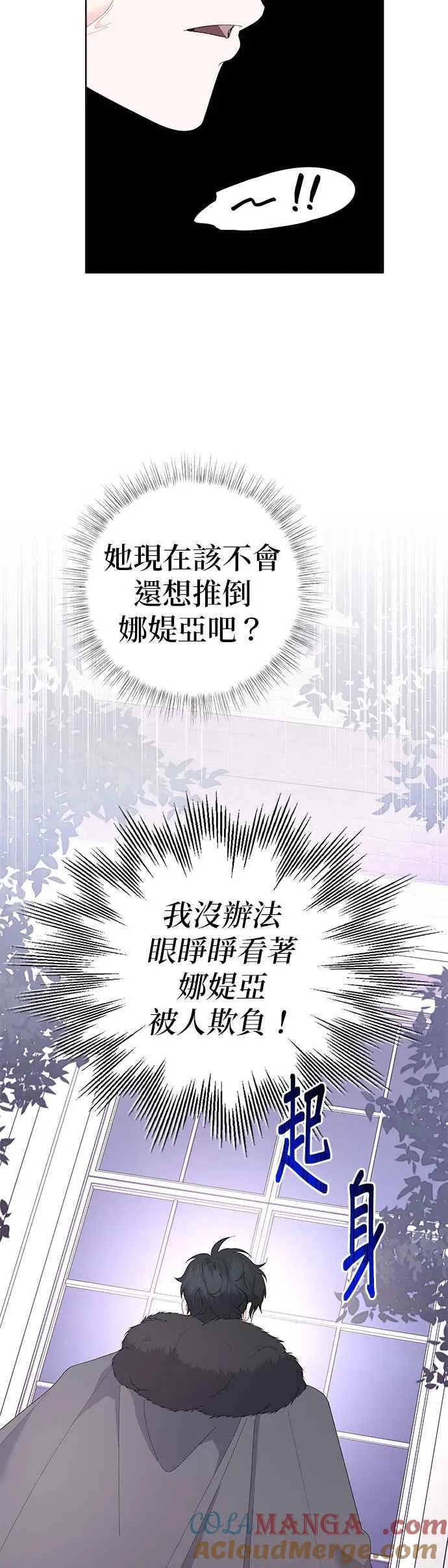 第46话 第34页