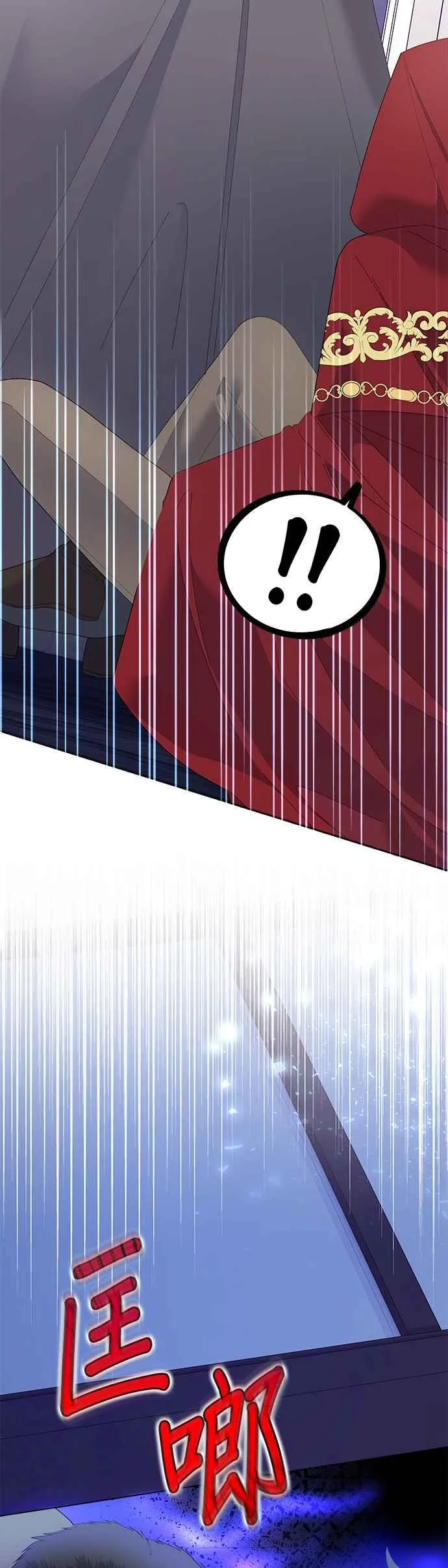 第46话 第35页