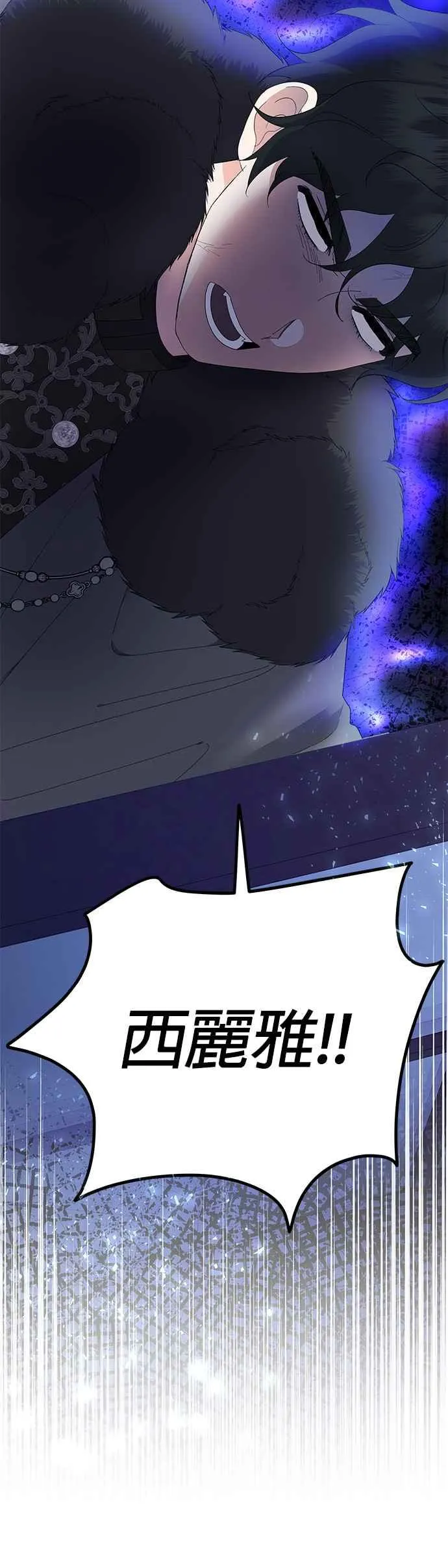 第46话 第36页