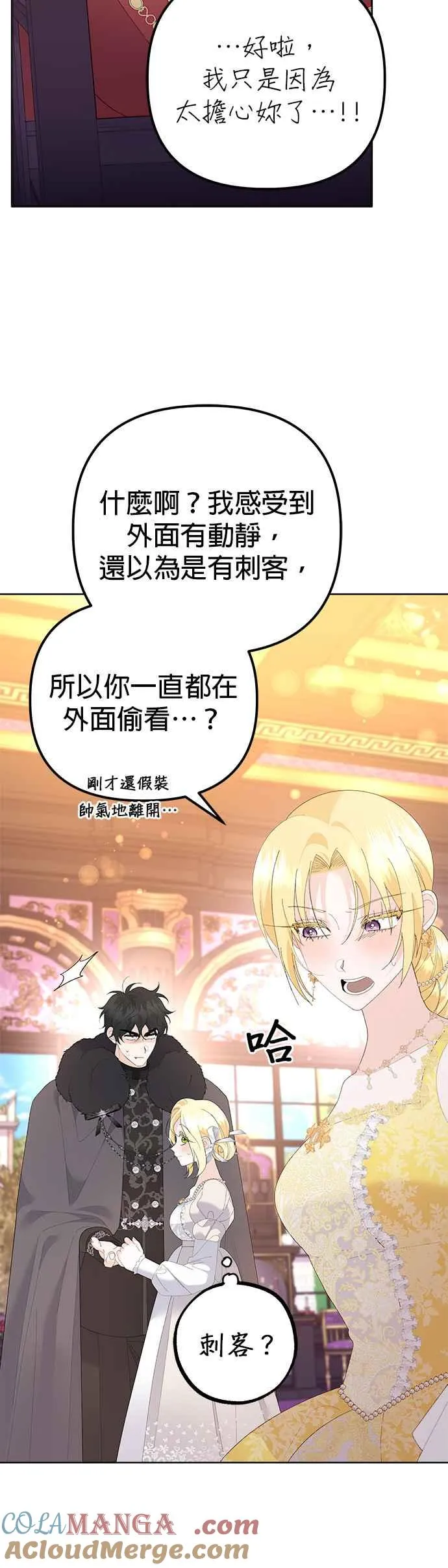 第46话 第40页