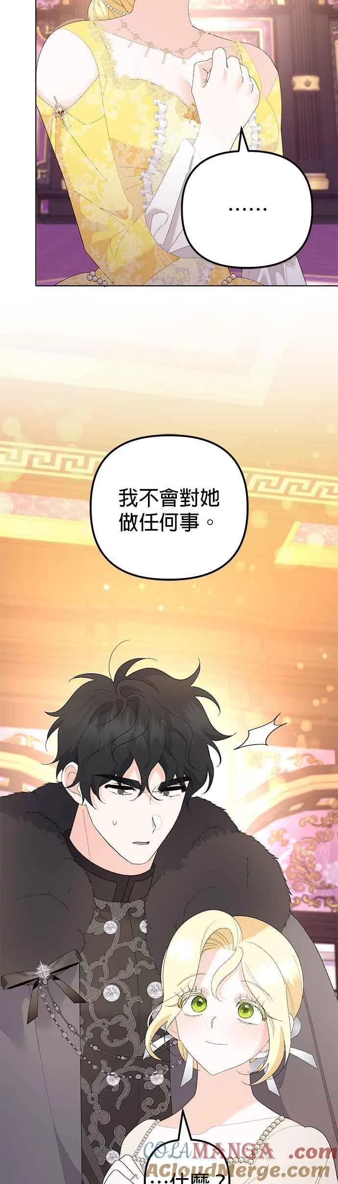 第46话 第43页