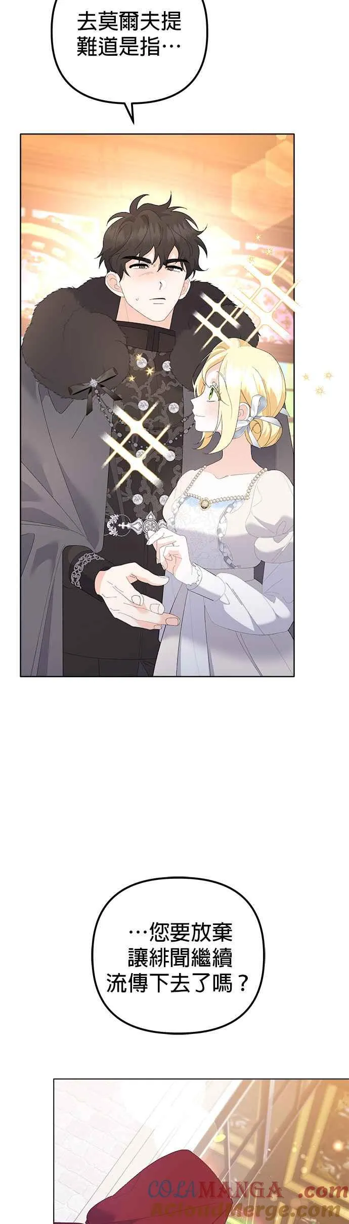 第46话 第46页