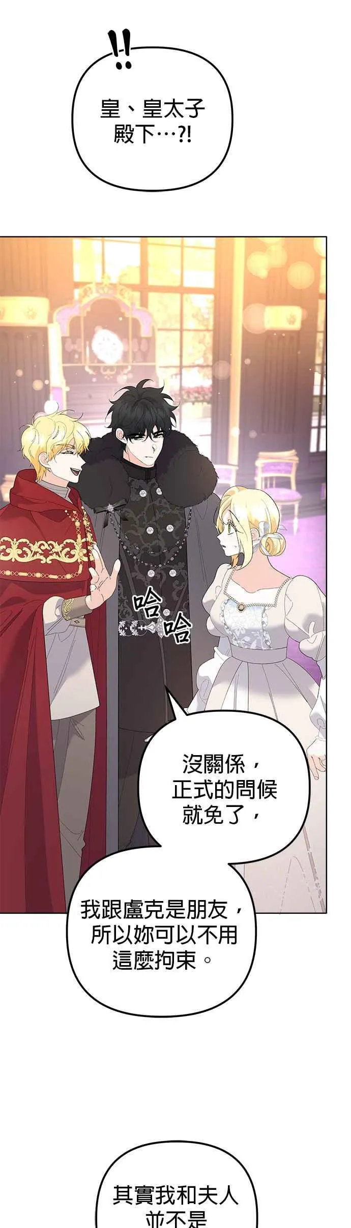 第46话 第53页