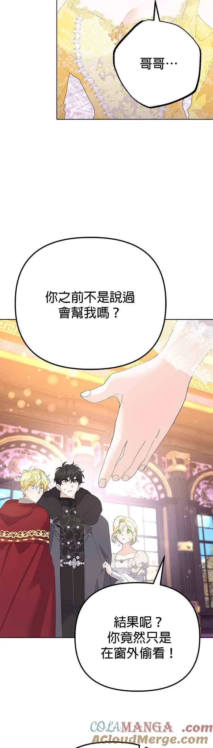 第46话 第55页