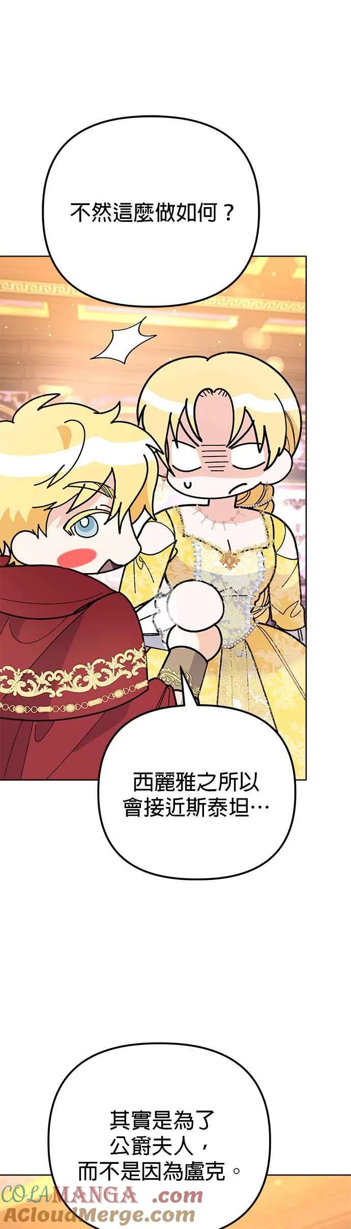 第46话 第58页