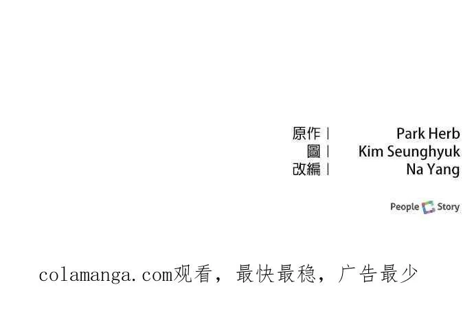 第46话 第69页