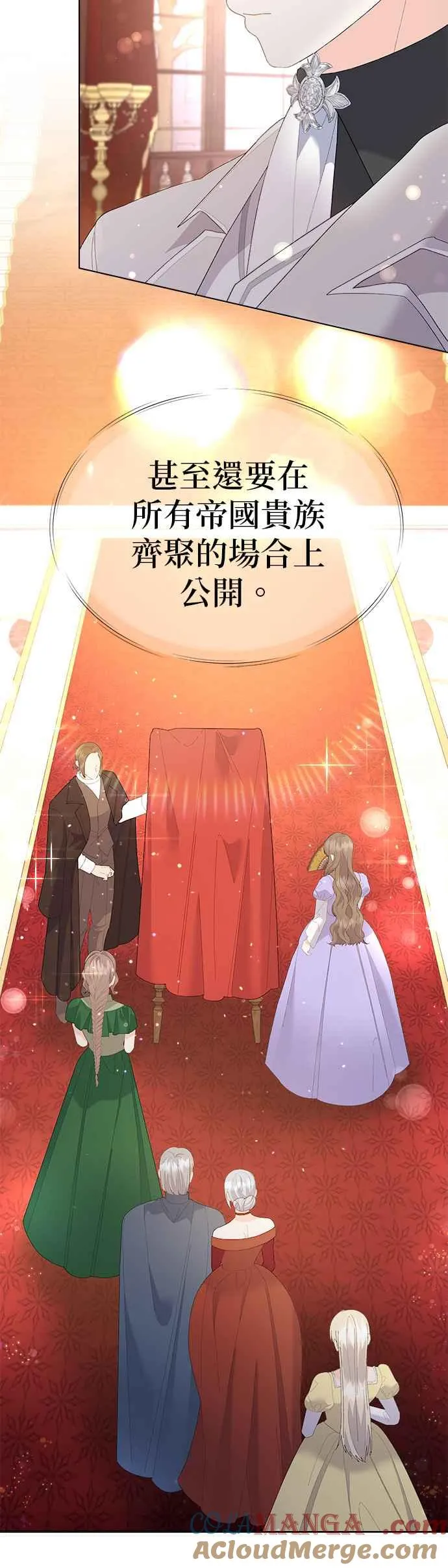 第47话 第4页