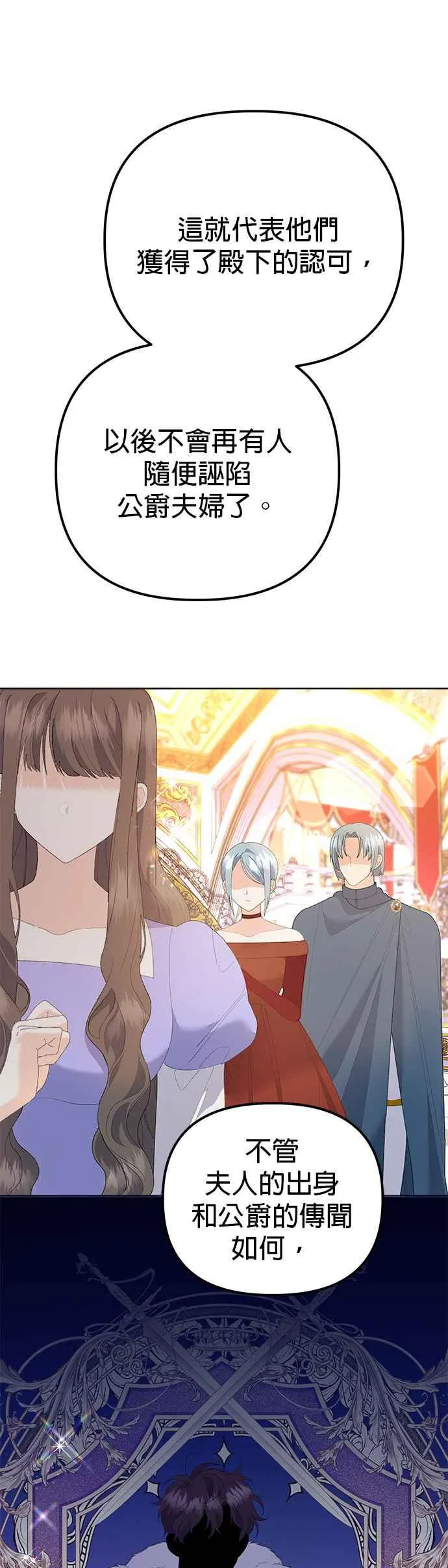 第47话 第5页