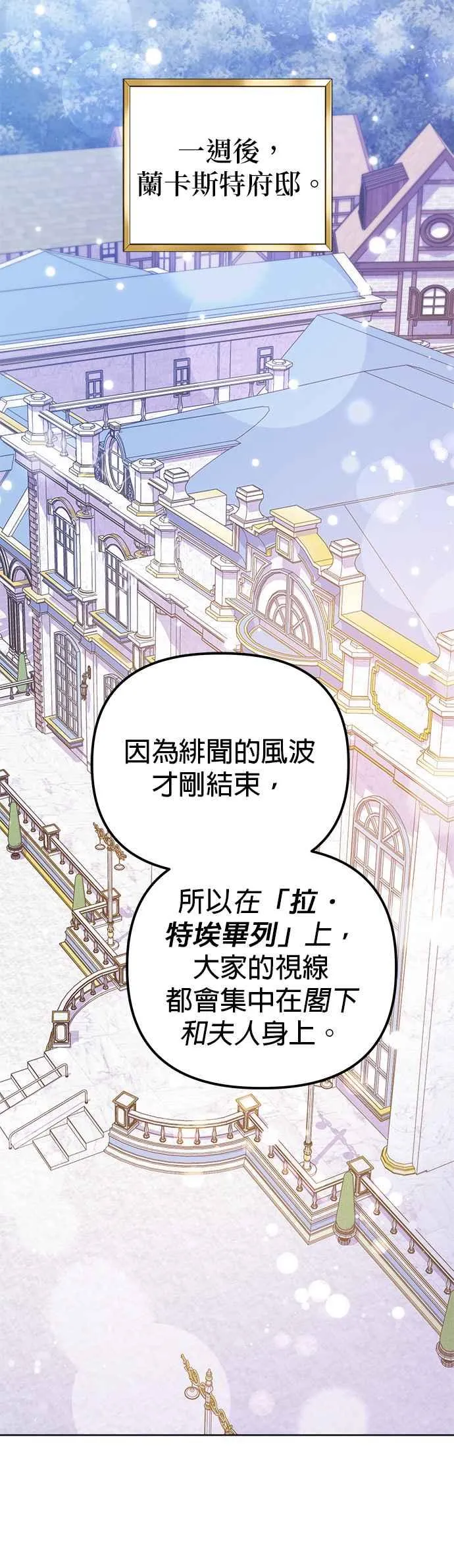 第47话 第11页