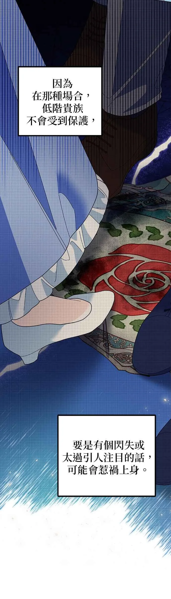 第47话 第32页
