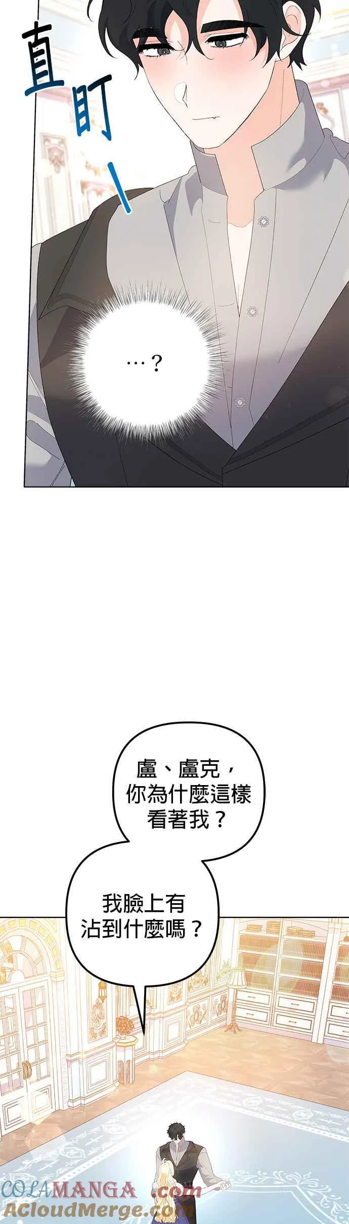 第47话 第34页