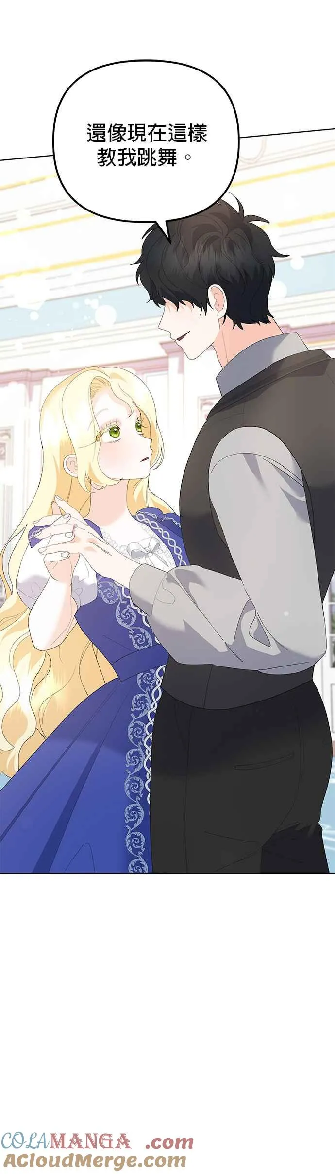 第47话 第37页