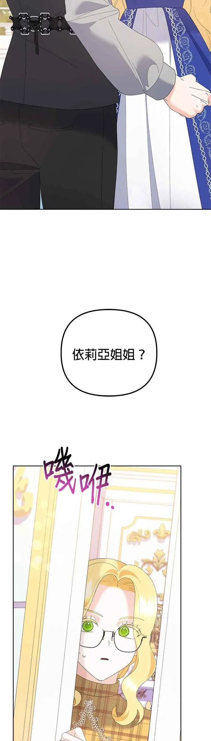 第47话 第51页