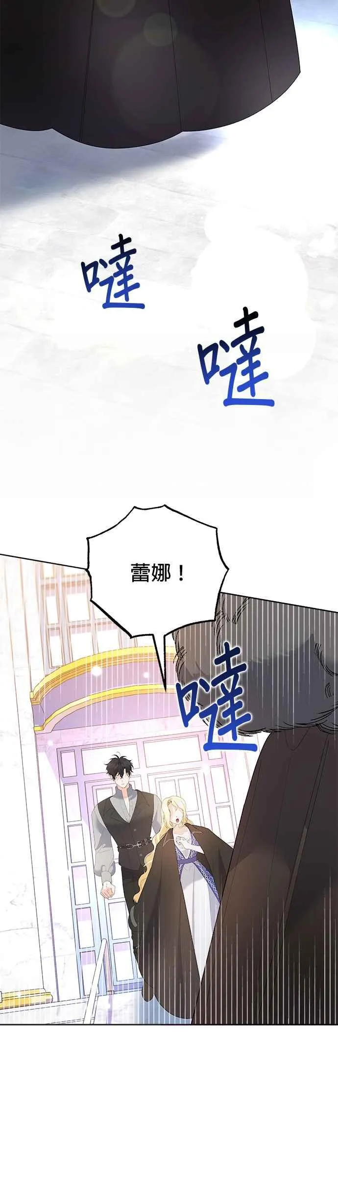第47话 第56页