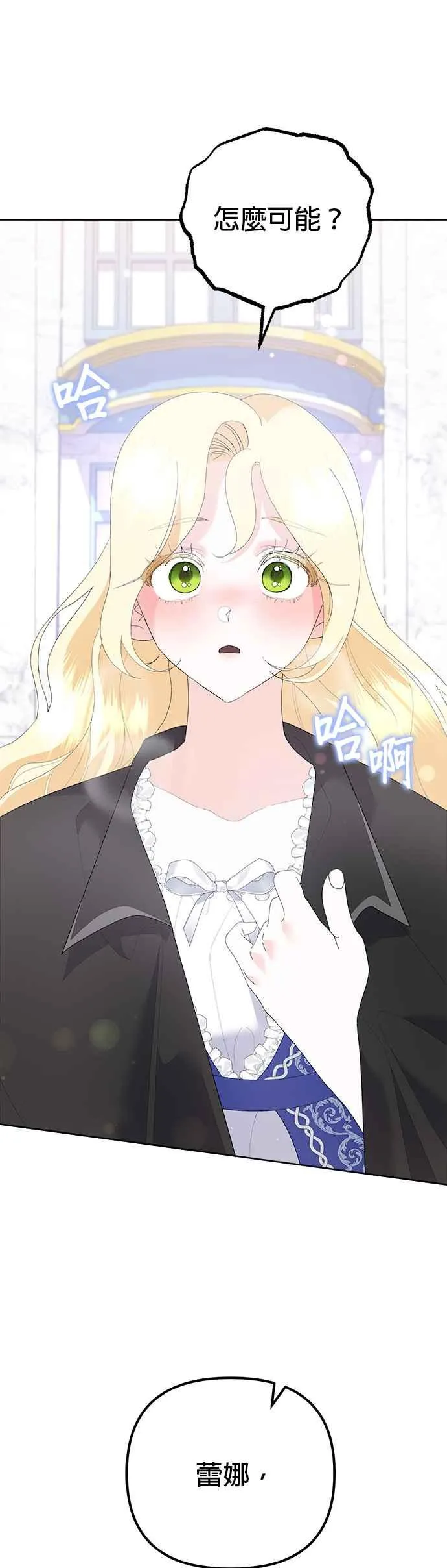 第47话 第57页