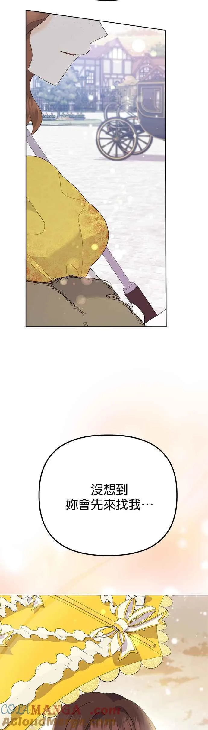 第47话 第58页