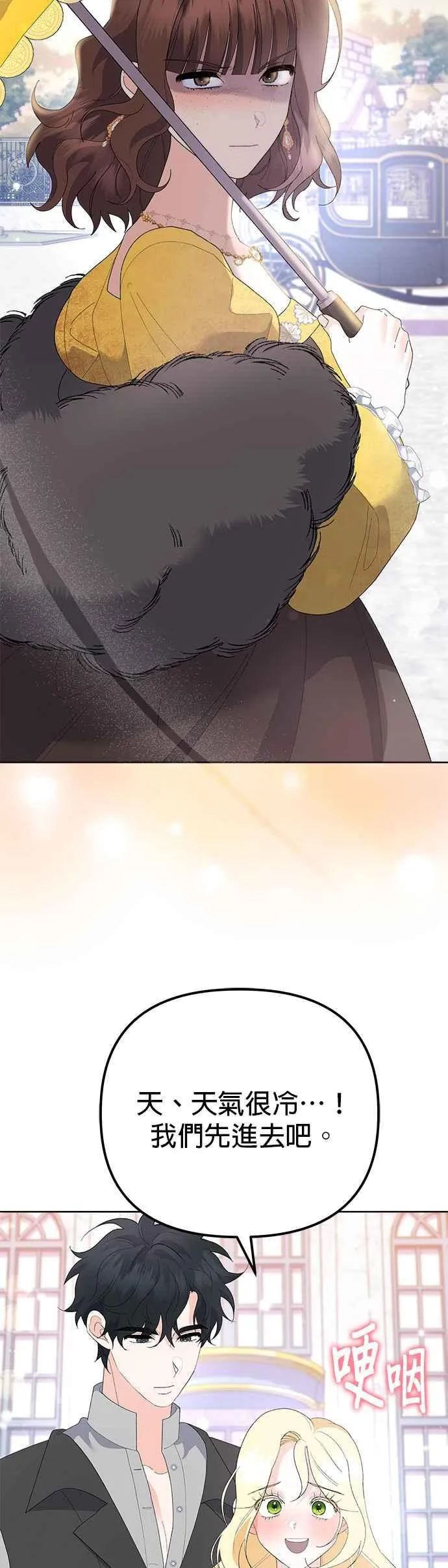 第47话 第59页