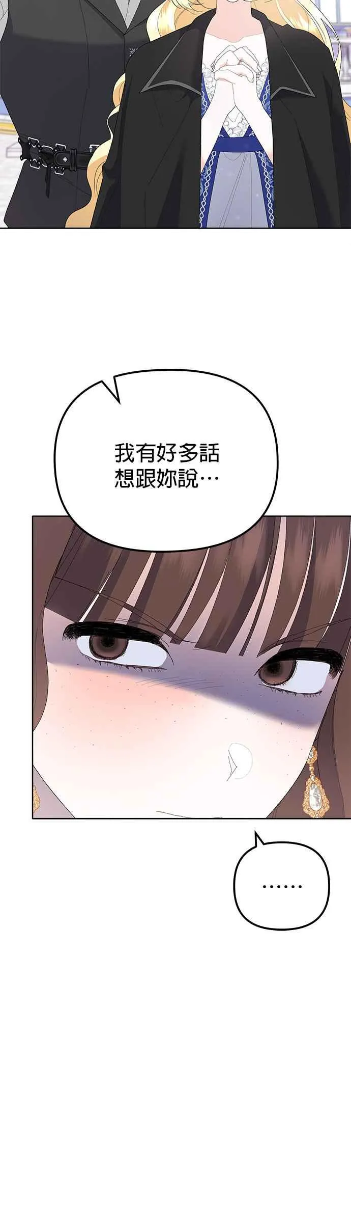 第47话 第60页