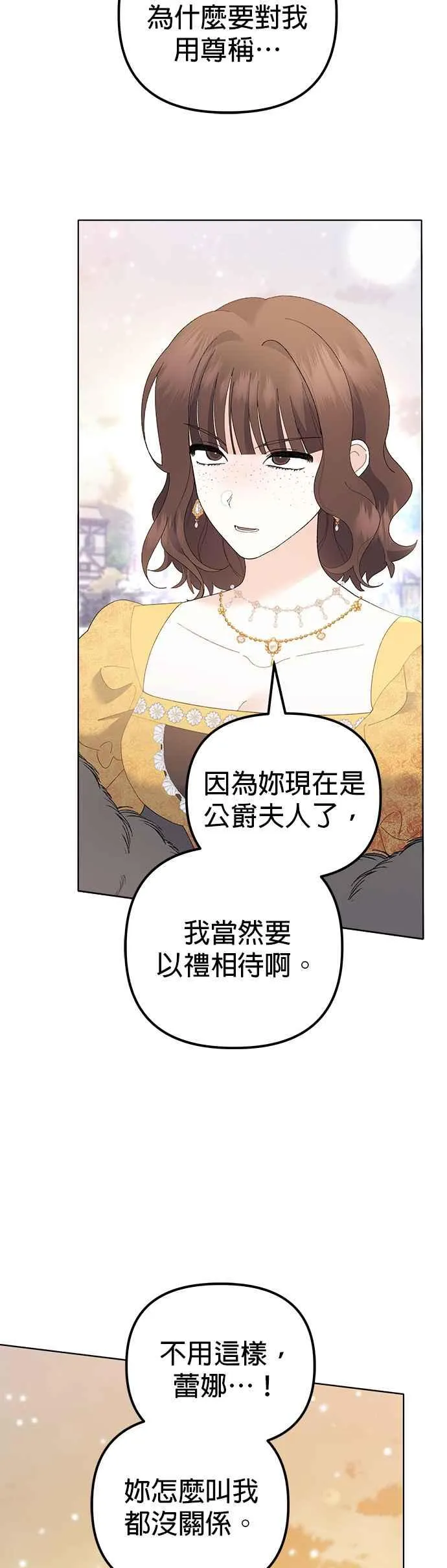 第47话 第62页