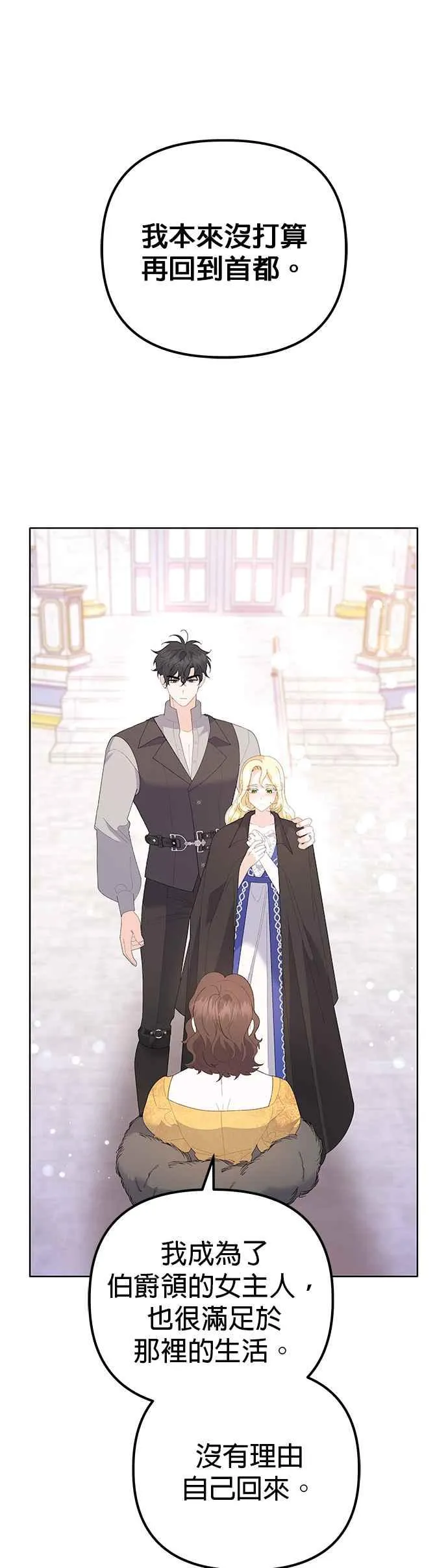 第47话 第65页