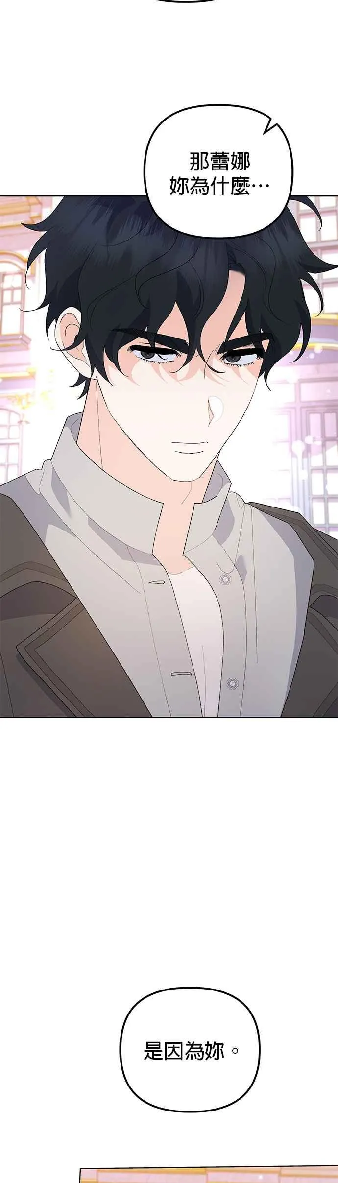 第47话 第66页