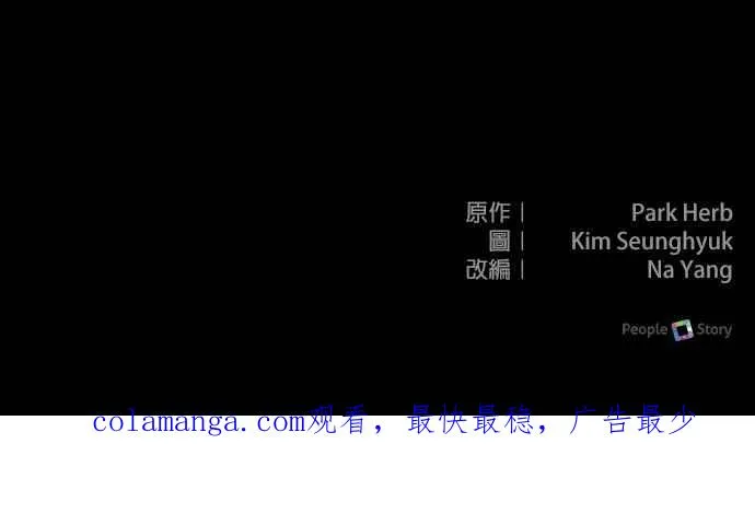第47话 第69页