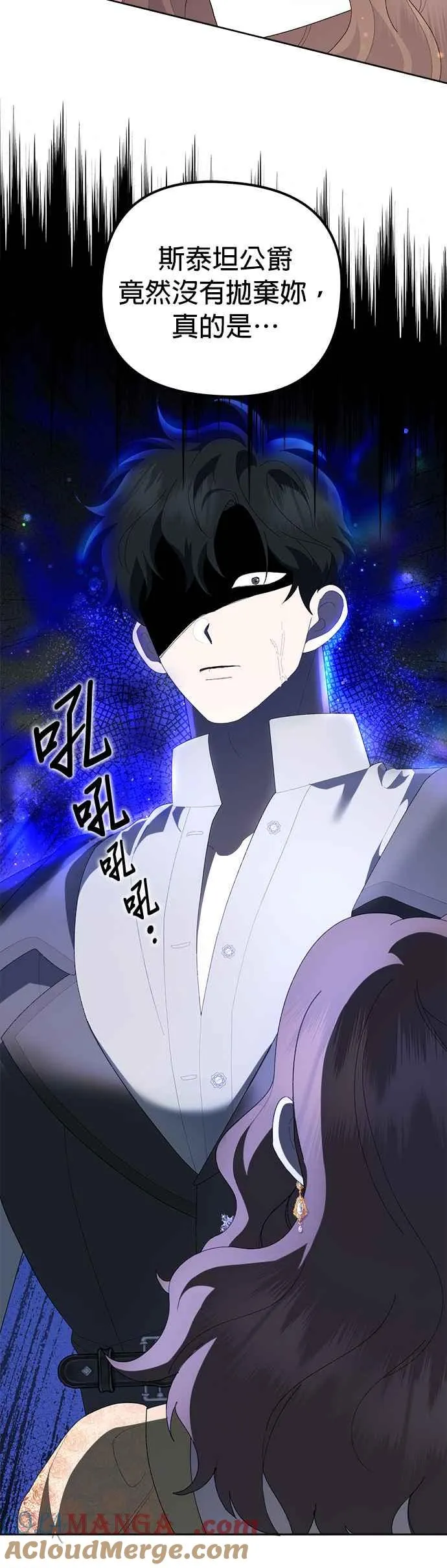 第48话 第4页