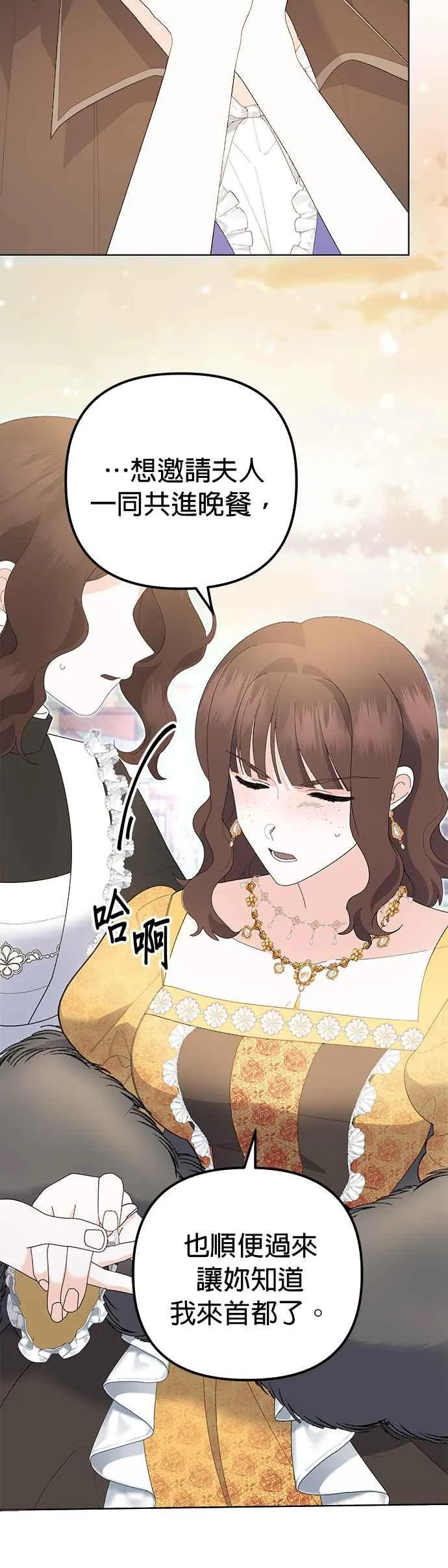 第48话 第12页