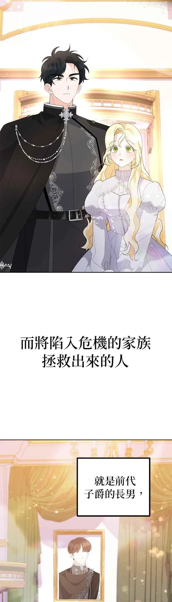 第48话 第18页