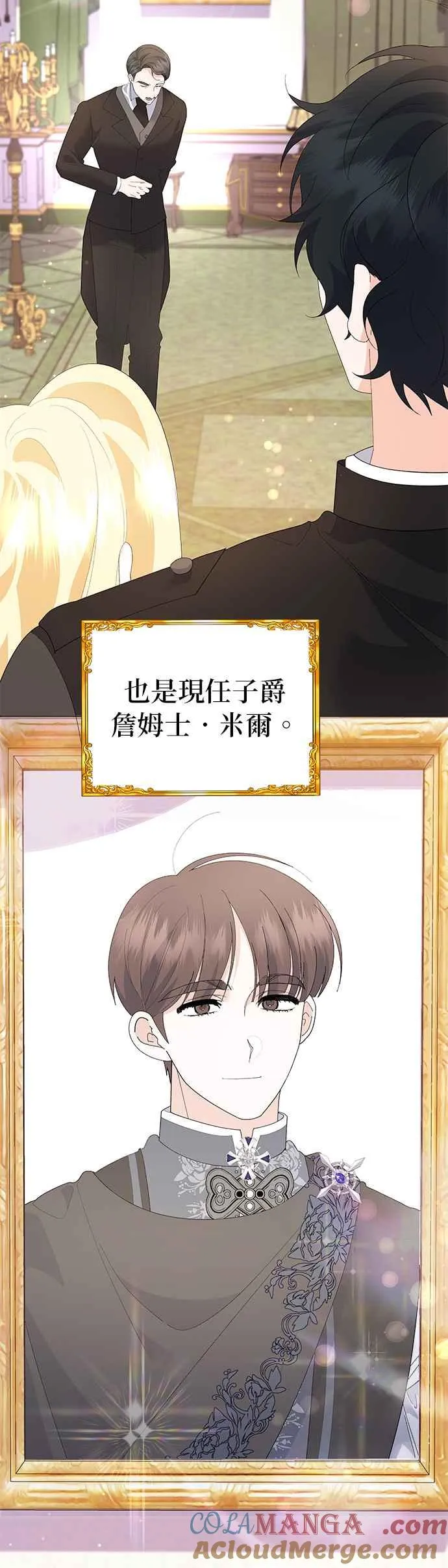 第48话 第19页