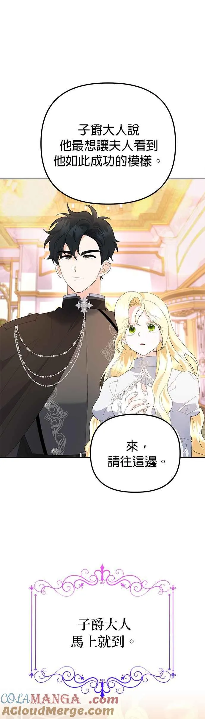 第48话 第22页